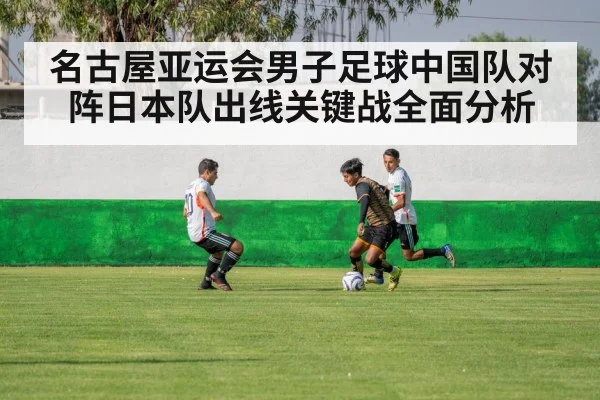 soccer players competing